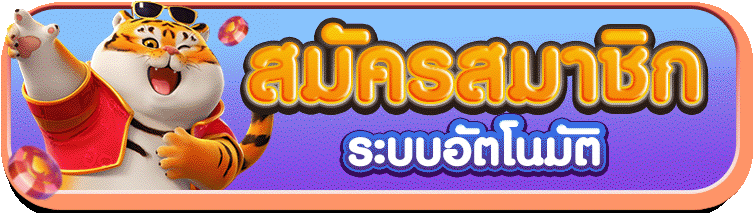 หน้าเข้าสู่ระบบ LUCKY GAME 689 ล็อกอินง่ายรวดเร็ว