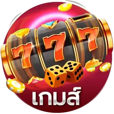 LUCKY GAME 689 เว็บตรง ครบวงจร สมัครฟรี